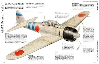 第二次世界大戦軍用機事典　4冊セット 1403720_n.jpg